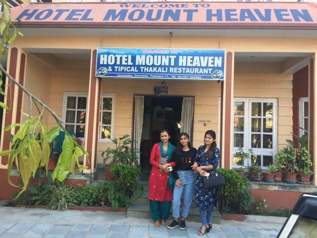 Hotel Mount Heaven Pokhara Zewnętrze zdjęcie